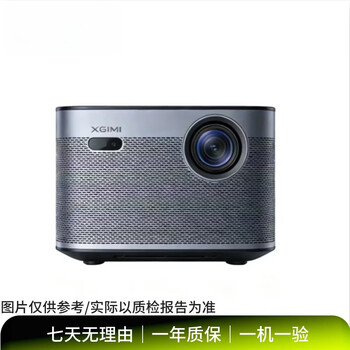 极米xgimi投影仪价格报价行情- 京东