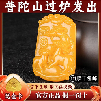 新疆和田黄玉价格报价行情- 京东