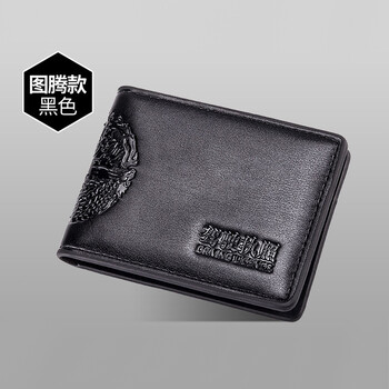 汽车驾驶证皮套真皮证件夹套多功能行驶证驾照皮夹证件银行卡夹 龙纹