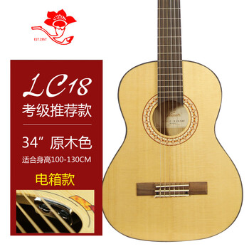 红棉(kapok) 红棉吉他34寸36寸39寸儿童成人初学者学生考级推荐尼龙弦