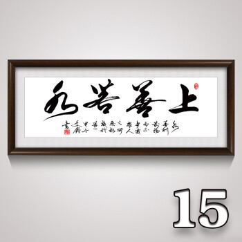 诚品礼坊装饰字画品牌及商品- 京东