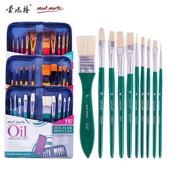 蒙玛特(Mont Marte)油画笔10支装 油画颜料画笔美术画画笔勾线笔儿童学生绘画笔涂鸦排笔笔刷套装BMHS0031 速写 马克笔绘画 蒙玛特(Mont Marte)油画笔10支装 油画颜料画笔美术画画笔勾线笔儿童学生绘画笔涂鸦排笔笔刷套装BMHS0031 速写 马克笔绘画