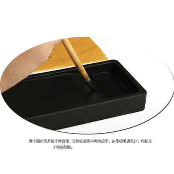 【全网低价】弘梅轻量砚台 长方形学生初学用四五平砚台 文房四宝小楷毛笔砚台