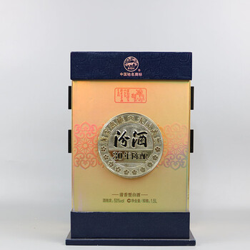 84.汾酒(30年陈酿 清香至尊) 2012年 53° 1.