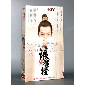 琅琊榜》全集24H陪伴！看梅长苏搅弄京城风云| 主演：胡歌、王凯