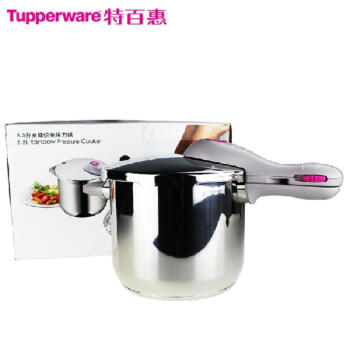 特百惠Tupperware厨具压力锅至尊精钢6.5L炫光高压锅安全锅焖 炖 高压锅