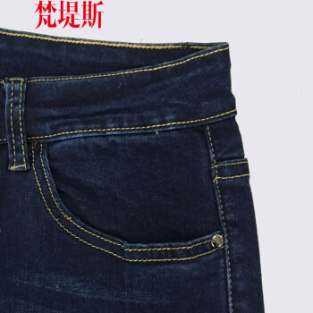 梵堤斯 加绒牛仔裤女小脚高腰女裤LNZK001 深蓝加绒 29