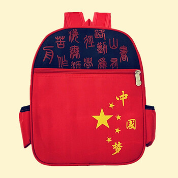 3-6岁男女童学前班儿童卡通书包批 发印字定做定制logo 红古铜 中国梦