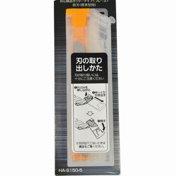 国誉(KOKUYO)美工刀替换芯FLANE安全便携手工刀裁纸刀片小号 5片装 HA-S150-5 国誉(KOKUYO)美工刀替换芯FLANE安全便携手工刀裁纸刀片小号 5片装 HA-S150-5