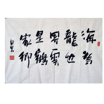 大顺拍卖已结束06山东美协 郝伟才 溪山烟云拍卖已结束06著名画家