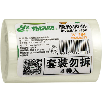 北极熊神奇隐形文具胶带18mm*25y(22.9米 宽型)4卷写字不留痕半透明可铅笔书写手撕学生改错手账磨砂IV-184 北极熊神奇隐形文具胶带18mm*25y(22.9米 宽型)4卷写字不留痕半透明可铅笔书写手撕学生改错手账磨砂IV-184