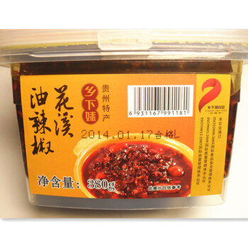 
                                        莎朗 贵州特产花溪油辣椒 油泼辣子辣椒酱辣椒油  厨房佐料 下饭菜 380g                