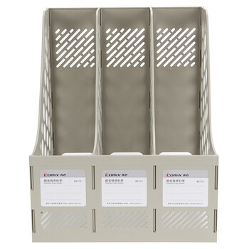 齐心(COMIX) B2173 三格 灰色 超省钱资料架 (计价单位：个) 灰色