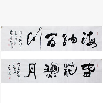 煜之青精品水墨春季大拍卖二