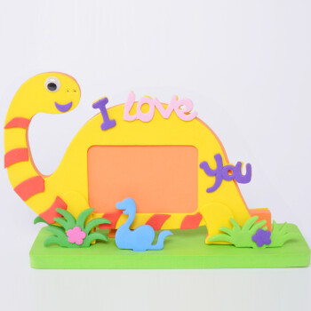 eva动物立体贴画粘贴相框 幼儿园手工材料包 恐龙