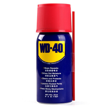 WD-40 86020 除湿防锈润滑剂 20ml 消除噪音、排出湿气、防锈及清洁、松解生锈机件、解化粘固杂质