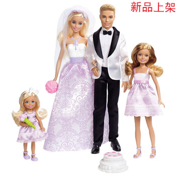 2018新品 芭比(barbie) 娃娃套裝玩具大禮盒換裝衣櫥夢幻豪宅女孩玩具