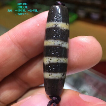 火供天珠价格报价行情- 京东