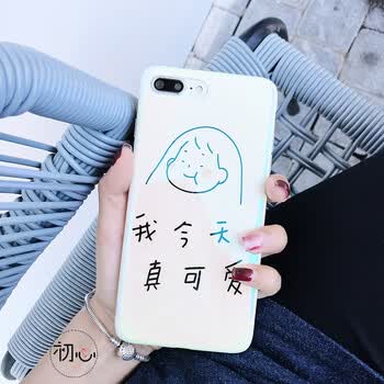 恒特 我真可爱 手绘涂鸦文字iphonex情侣手机壳苹果8/7plus软壳6sp 6