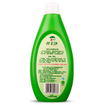 绿伞丝毛净500g/瓶 真丝羊绒羽绒服洗涤剂 中性洗衣液 不变形不缩水