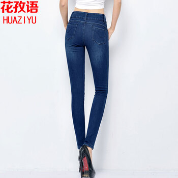 花孜语2015秋冬季新款加厚保暖牛仔裤女韩版修身显瘦铅笔裤CK55040  深蓝色 32码