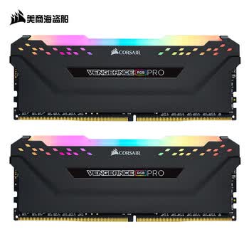美商海盗船（USCORSAIR） 16GB(8G×2)套装 DDR4 4000 台式机内存条 复仇者RGB PRO灯条 电竞玩家款