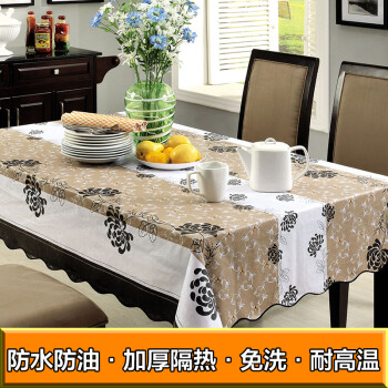 帛思绮 pvc桌布防水防油免洗塑料茶几桌子布圆形防水餐桌布 曲边PVC桌布咖啡小格 桌布152*203cm