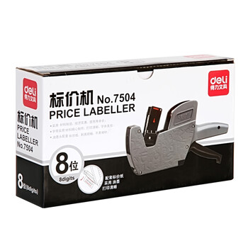 得力(deli)8位质感图纹单排标价机/打码器/标价机 灰色 得力(deli)8位质感图纹单排标价机/打码器/标价机 灰色