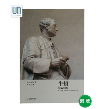 牛津通识--牛顿香港牛津大学Robert Iliffe978