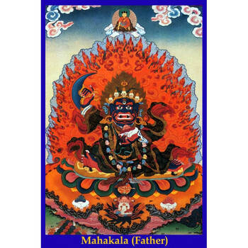 定制黑袍玛哈嘎拉画像 佛像画 相纸塑封 藏传密宗 金刚护法 a4相纸