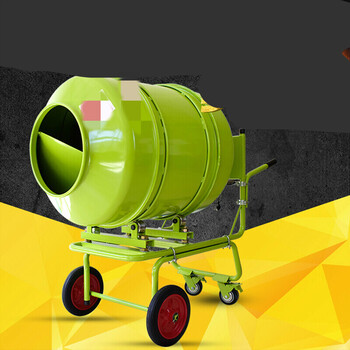 洪雄混凝土/水泥砂浆/饲料搅拌机 工地家用建筑装修小型混泥土搅拌机