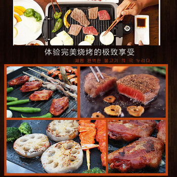 今选电烧烤炉 韩式家用不粘电烤炉 无烟烤肉机电烤盘铁板烧烤肉锅 中号普通款
