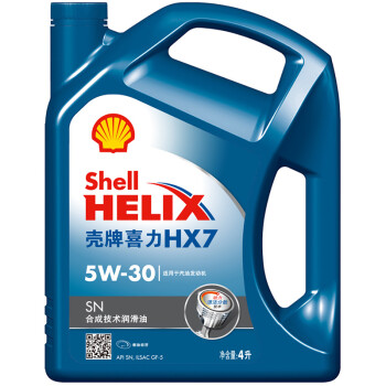 壳牌 (Shell) 蓝喜力合成技术机油 蓝壳Helix HX7 5W-30 SN 4L 养车保养