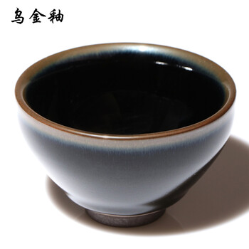 黑釉茶盏价格报价行情- 京东
