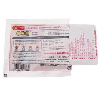 朵兰 华纳巴布熊迷你贴暖宝宝发热贴保暖贴暖宫暖宝贴（10片装）