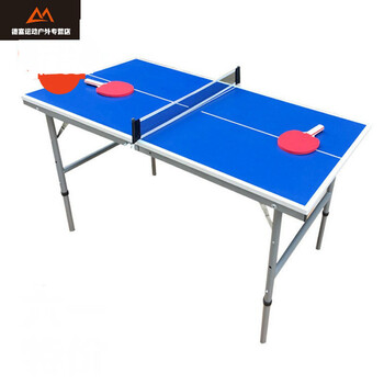 少儿家用乒乓球桌120m升降折叠儿童乒乓球台书桌送拍 120x60x50-75可