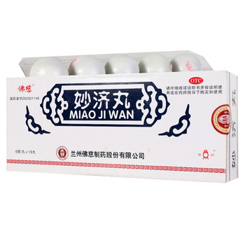 佛慈 妙济丸 6g*10丸 1盒