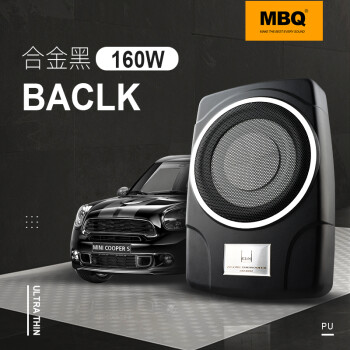 Mbq 超薄车载低音炮汽车音响座椅下车内低音炮超薄汽车低音炮有源8寸重低音 无需功放 Tm 1 黑色8寸 图片价格品牌报价 京东