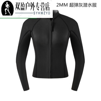 2mm加厚男女冲浪夹克分体浮潜深潜保暖防寒潜水服潜水衣氯丁橡胶 2mm