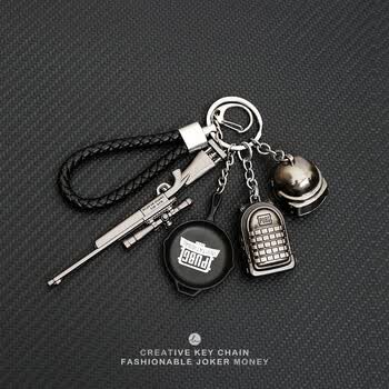 吃鸡周边钥匙扣三头平底锅汽车男98k三包绝地求生钥匙链挂件 m24/4