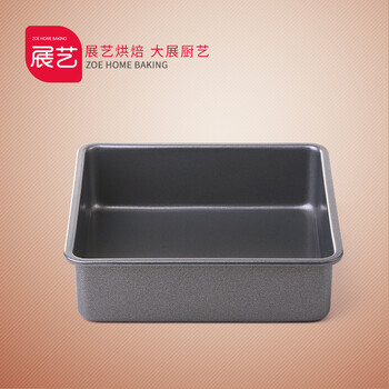 
                                                            展艺正方形烤盘8 10 11寸  不沾蛋糕面包烧烤披萨烤箱家用烘焙模具 10寸18cm(ZY6002)                