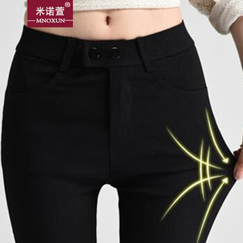米诺萱-2015秋冬新款长裤铅笔裤大码裤子 K683# 黑色 XL