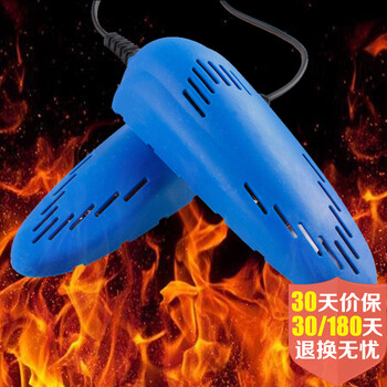 春笑 大号烘鞋器/干鞋器/暖鞋器 烘干、除臭 海蓝