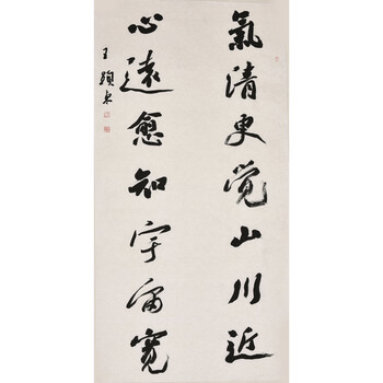 书法06拍卖已结束高作玉书法《宜雨宜晴静观自得》06拍卖已结束闻