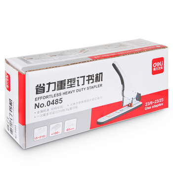 得力(deli)210页带滑动标尺重型大订书机/订书器 大号加厚重型订书机 适配23/6~23/23订书钉 白色