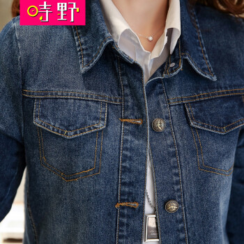 
                                        时野棉服外套女2017秋冬新款韩码修身显瘦棉衣大码休闲女装印花中长款加绒加厚棉袄 黑色 M                