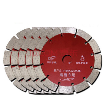 槽王开槽机配件刀片 刀头 锯片切割片(5片)