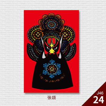 京剧脸谱无框挂画酒店川湘菜馆餐馆火锅店装饰画中式餐厅饭店壁画 j46