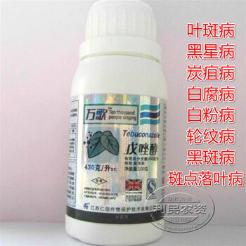 后尧 玉簟秋 微泰康 国光 果花 根力多(genliduo) 一枝绿 根保树 青迟