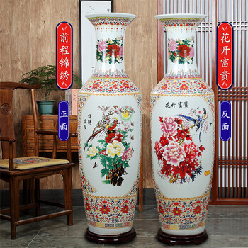 大清粉彩价格报价行情- 京东